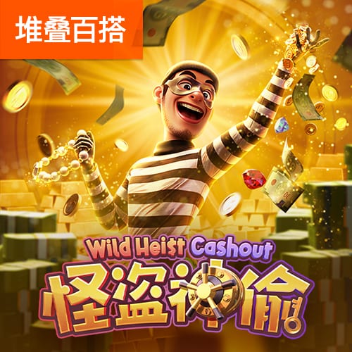卫冕冠军暂无资格！切尔西想去2029世俱杯需3年内夺欧冠或看积分