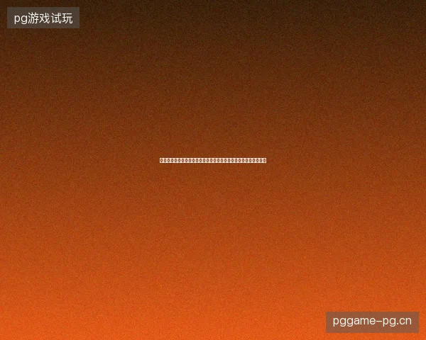 巴拿马世界杯直播最新动态前瞻看点全面解析一文读懂球队现状走向